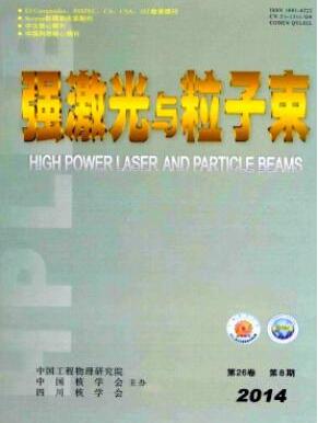 强激光与粒子束