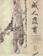 普刊要求的字符是多少？
