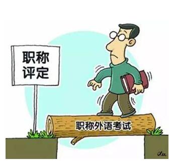 出书对评审职称有什么好处？