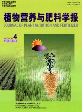 植物营养与肥料学报