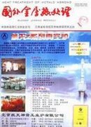 江西省内有哪些北核期刊