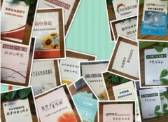 自费出书书号为什么要钱？