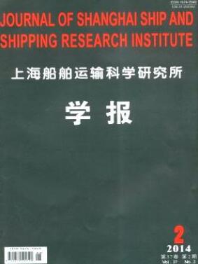上海船舶运输科学研究所学报好发表吗？