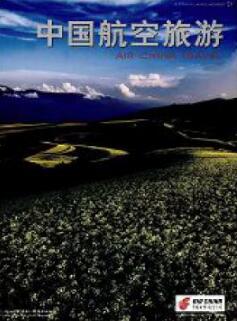 中国航空旅游