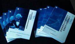 安徽省专著有何送审要求