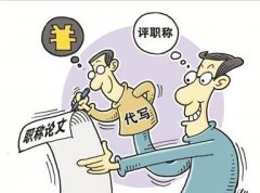 期刊的论文专家评审一般多久