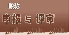 简单介绍学术专著和学术论文的区别
