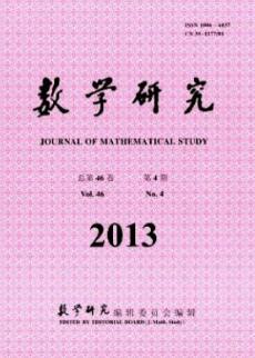 数学研究