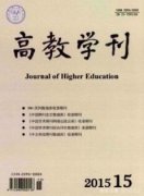 有录用通知算见刊吗