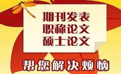 提前多长时间准备文章能在杂志上发表