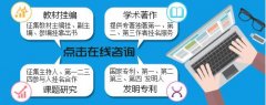 找出版社出书有哪些好处以及具体流程