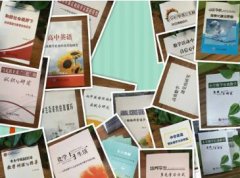 学术专著出版有何优势？
