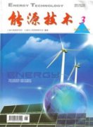 能源类比较好的期刊有哪些