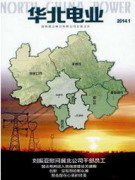 电气工程师中级哪些期刊可以