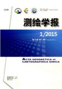 广东省有哪些测绘期刊