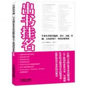 如何判断一家出书公司是否正规?