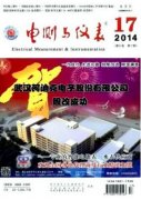 电测与仪表是什么级别?