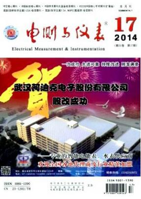 电测与仪表是什么级别?