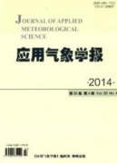 气象核心比较好发的期刊有哪些？