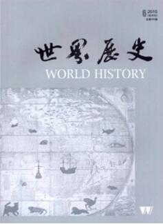 世界历史
