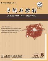 导航与控制