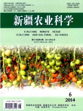 新疆农业科学