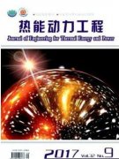 热能动力工程编辑部是不是很难