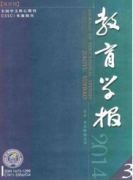 有关教育类期刊的正刊