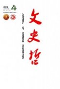 学生能在文史哲发论文吗