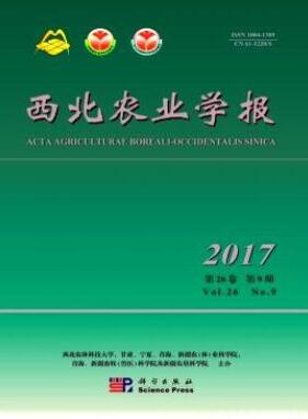 西北农业学报
