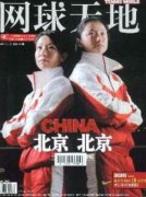 省级期刊发论文作者可以有几个