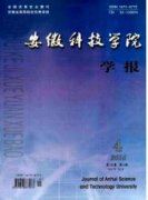 安徽省主办的教育类刊物有哪些