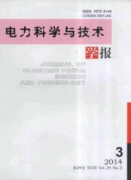 湖南省级电力刊物有哪些