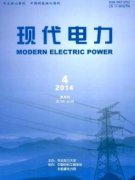 现代电力期刊好中吗