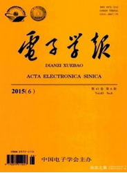 电子学报