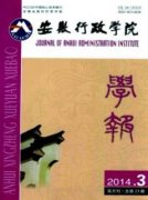 安徽省高级政工师有何论文字数要求