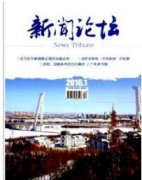 新闻编辑专业职称评审条件是什么