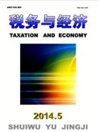 经济类副高职称评审条件