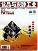 食品检测类文章能发哪些杂志