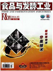 食品与发酵工业