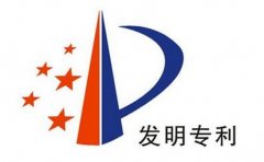 发明专利和实用新型专利可以一起申请吗？