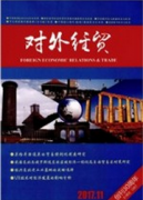 黑龙江关于财经类的杂志期刊