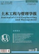 工程管理学论文发什么期刊