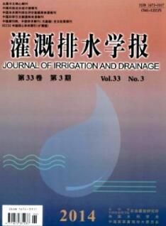 灌溉排水学报