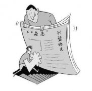 会议论文和期刊论文有哪些区别
