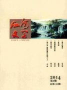 《江河文学》属于什么级别