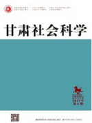 与民生问题有关的论文投哪些期刊