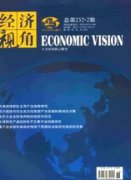 环球市场期刊是何级别