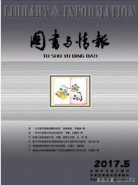 图书与情报