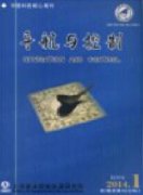 研究生发表普刊可以满足毕业要求吗